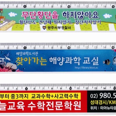17스티커자(스티커 양면 부착 가능)