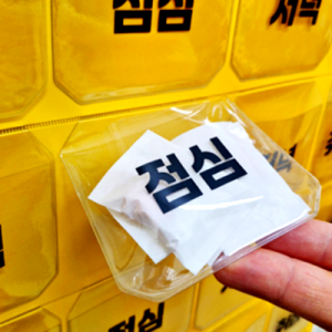 주간약달력 큰사이즈(벽걸이형)