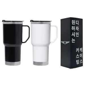 [굿즈 골드넬] 핸들 스텐 텀블러 600ml