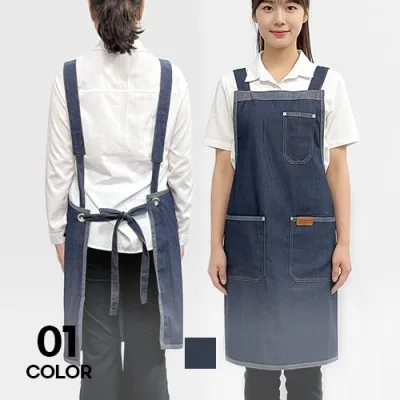 청 데님 X형 앞치마 주방 디자인 남녀공용 단체 행사