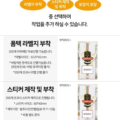 카스텔베테르 엑스트라버진 올리브오일 500ml 싱글기프트