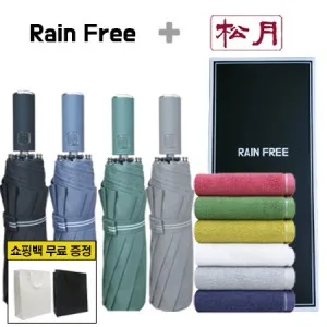 레인프리 3단 10K 파스텔 우산 + 송월 컬러풀 170g 1p