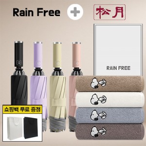 레인프리 거꾸로 3단 10k 완자 야광 우양산 1p +송월 스누피 리버 타올 1p