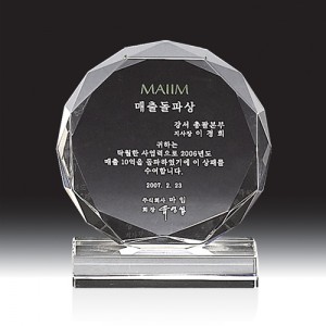 크리스탈 상패 HB-2033
