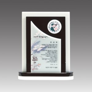 G2047_스노우크리스탈 상패