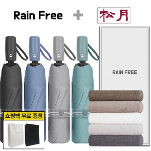 레인프리 3단 7k 암막 우양산 + 송월 호텔 오슬로 타올 1p