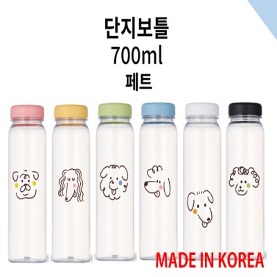 단지보틀 페트 700