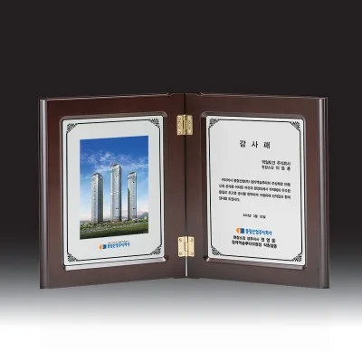 우드금속 상패 HB-7252