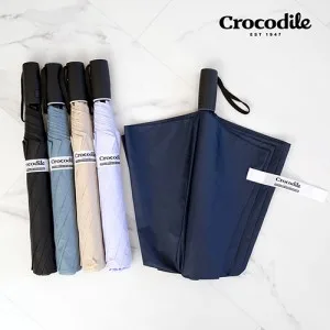 크로커다일 2단 레터링 우산