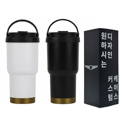 [굿즈 골드넬] 탑핸들 텀블러 500ml