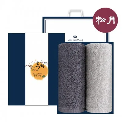 송월타올 추석 선물 세트 NO.2 (SW 빌라 150G 30수 2매+추석패키지+쇼핑백)