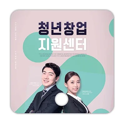 동굴이(사각)부채