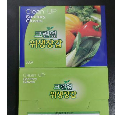 크린엎 위생장갑 50매 일반