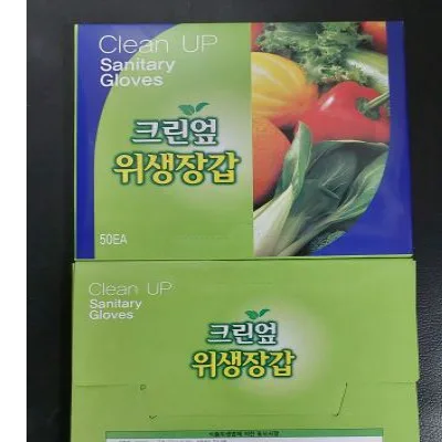 크린엎 위생장갑 50매 일반