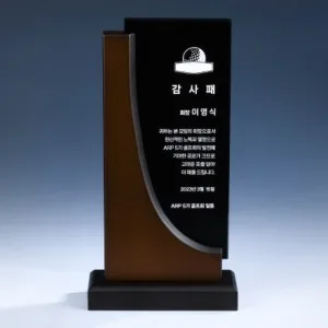 우드 크리스탈 상패 8) 181-2
