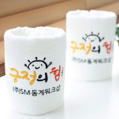 워크샵창립일이취임식설명회 캘리