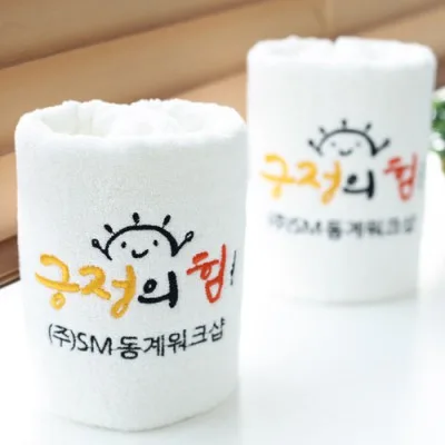 워크샵창립일이취임식설명회 캘리