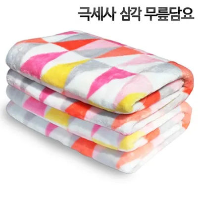 극세사 다이몬드패턴 (무릎담요)