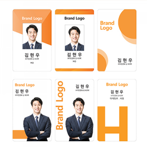 사원증 사원증 인쇄