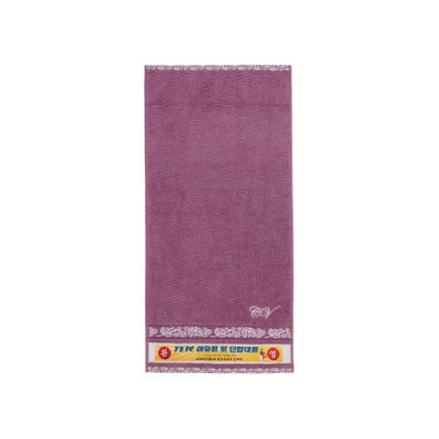 트래블잇 VC엘리자베스 전사타올 30수190g 국내생산 1P/2P/3P/4P/5P