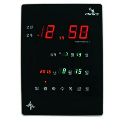 GPS 전파시계 - 41번 시계