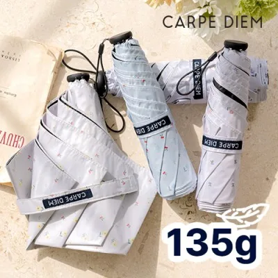 카르페디엠 산들산들 50 초경량 암막 카본 3단수동양우산 (C088)