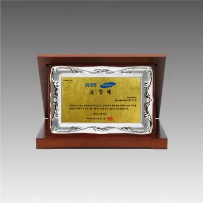 G4426_가리비상패