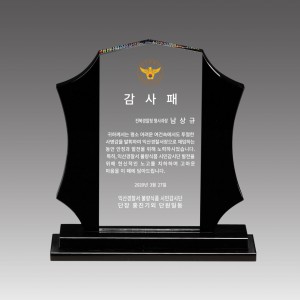 G2130_ 크리스탈상패