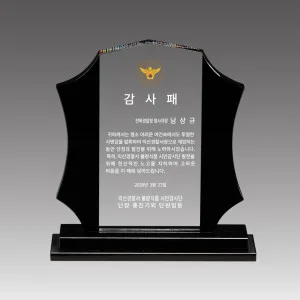 G2130_ 크리스탈상패