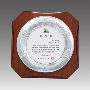 G1047_ 주석상패