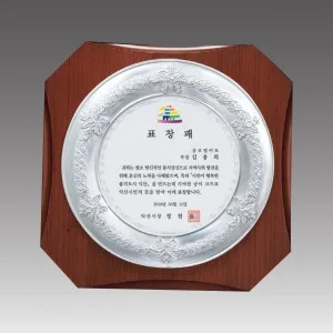 G1047_ 주석상패