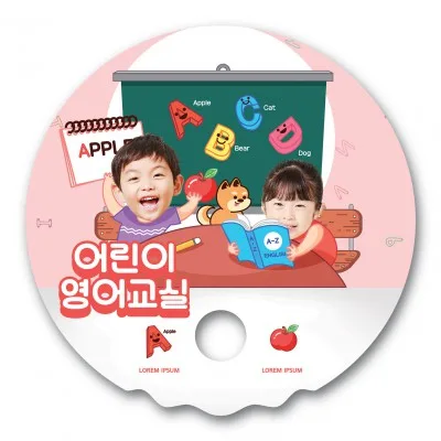 파도(원형)부채