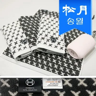 송월타월 호텔컬렉션 엑스 34 고리수건 핸드타올