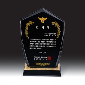 블랙 크리스탈 상패 HB-7379K
