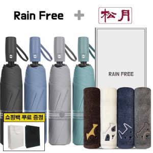 레인프리 3단 7k 암막 우양산 + 송월 빼꼼 호텔 타올 1p