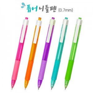 퓨어 니들펜 (0.7mm)