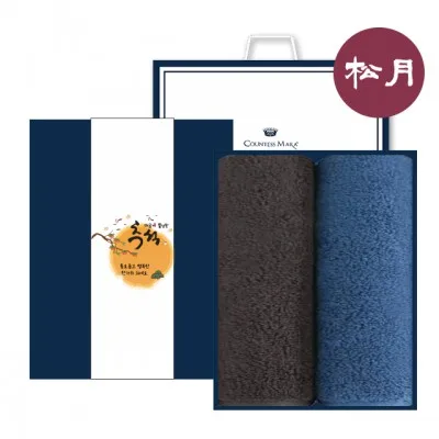 송월타올 추석 선물 세트 NO.3 (SW 루미누 170G 30수 2매+추석패키지+쇼핑백)