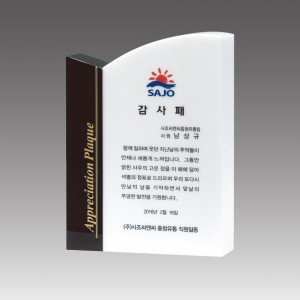 G2005_스노우크리스탈 상패