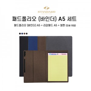 패드폴리오 (바인더) A5 세트