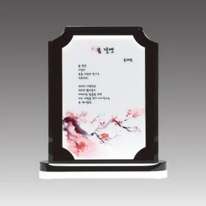 G2053_스노우크리스탈 상패