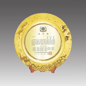 G4018-D_도자기쟁반상패