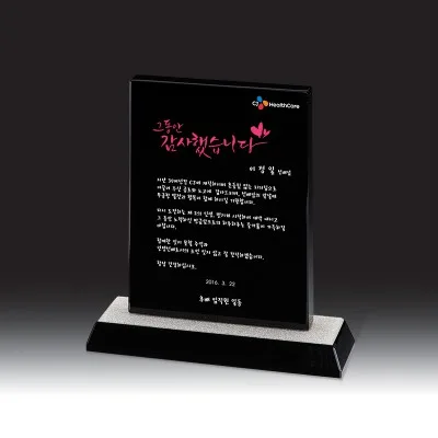 블랙 크리스탈 상패 HB-7332S