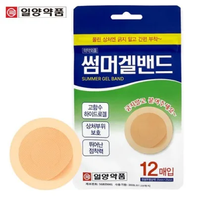 25145 일양약품 썸머겔밴드 붙이는 겔밴드 12매입 벌레물림