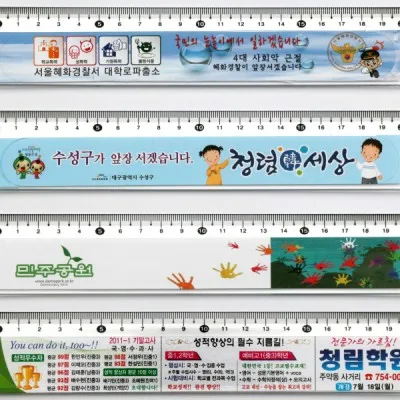 20스티커자(사각)