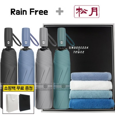 레인프리 3단 7K 암막 우양산 + 송월 향균 170 타올 2p