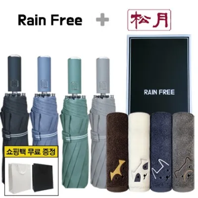 레인프리 3단 10K 우산 + 송월 빼꼼 호텔 타올 1p