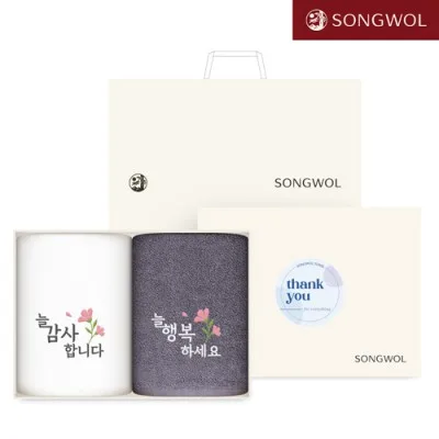 [송월타올]송월 늘 감사합니다 타올 2P 세트