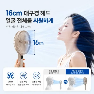 나비 스톰 6.3형 대구경 빅팬 휴대용 선풍기 NV233-PHF30