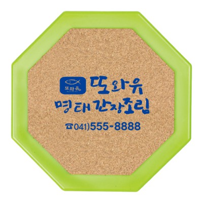 팔각 콜크냄비받침