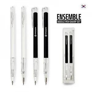 앙상블 니들펜+샤프 세트